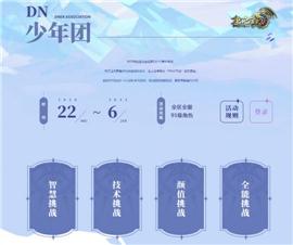 平台天龙八部私服。